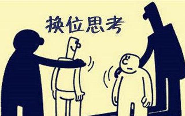 夫妻之间换位思考的说说心情 夫妻之间换位思考的说说心情