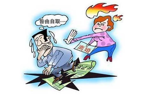 双方性格不合,离婚如何处理