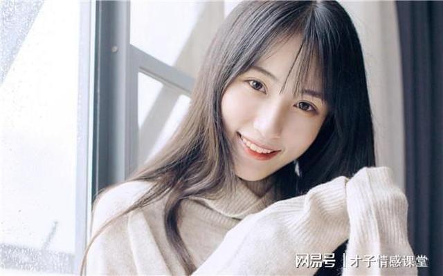 男人最喜欢什么样的女人