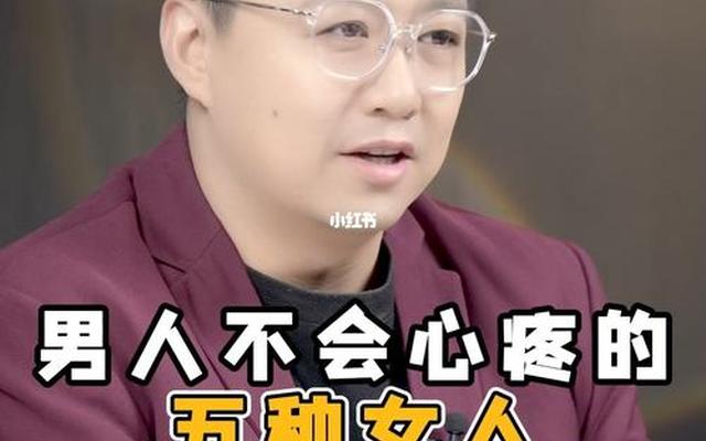 女人心疼男人的表现有哪些、男人心疼女人的表现