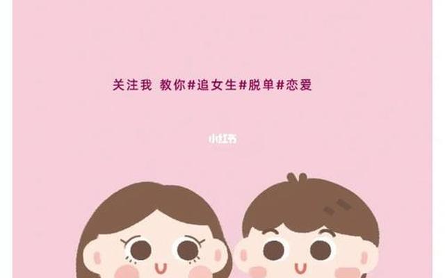 女孩子怎么哄男孩子