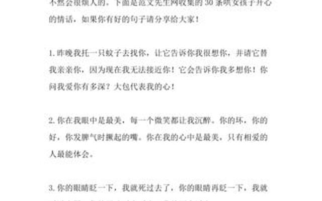 女朋友肚子痛怎么哄她开心