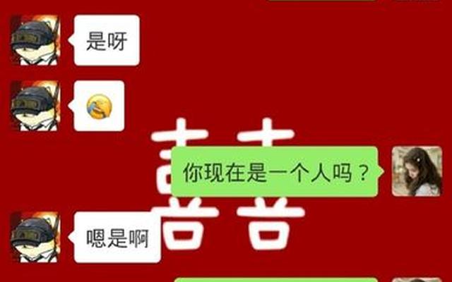 女生能为男生做什么