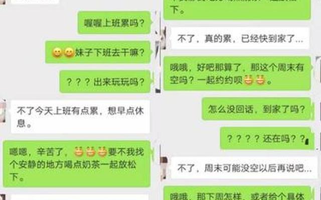 女生说感冒了幽默回复