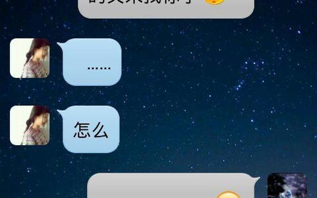 如果女朋友要分手怎么办