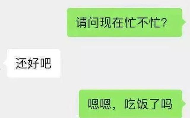 女生不配合你聊天怎么办