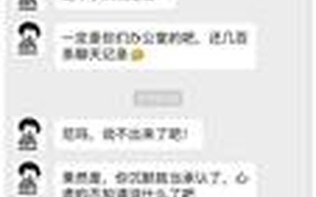 怎么与女生聊天不尴尬