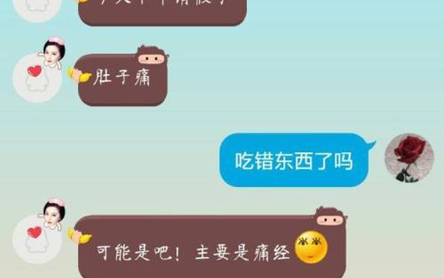 女生不聊天也不删除,是什么心理