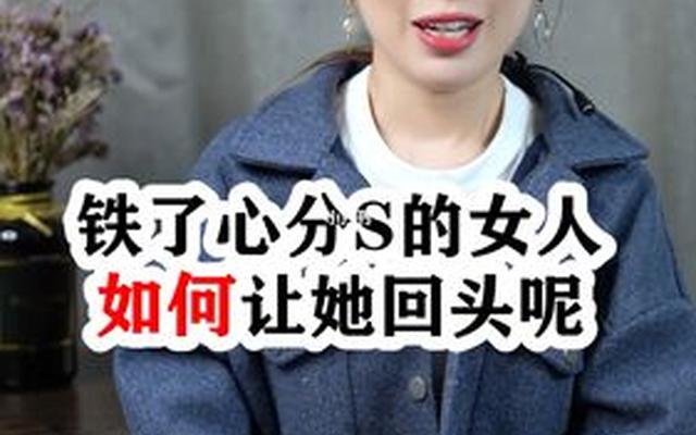 一年后拒绝你的女生回头找你