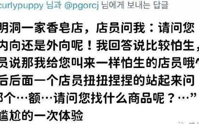 女孩子说胃疼怎么办暖男回复