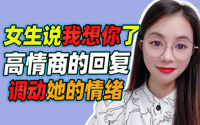 女人说好无聊怎么回复她