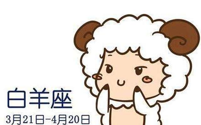 白羊座女生和什么座男最配