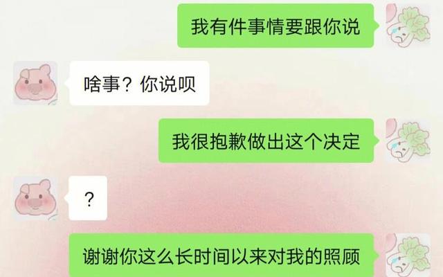 异地恋男友生气了哄他的套路