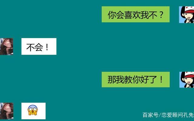 怎么问女生喜欢什么类型的男生