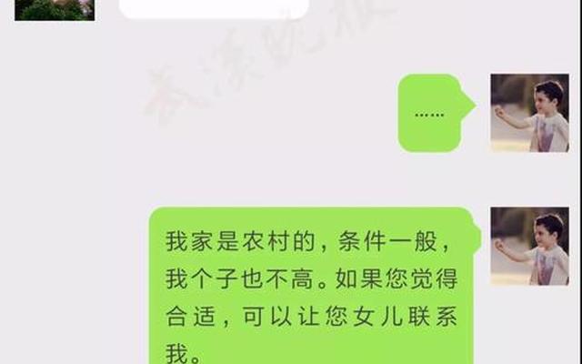 微信相亲拒绝短信范文