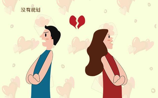 自私的二婚男人有哪些表现