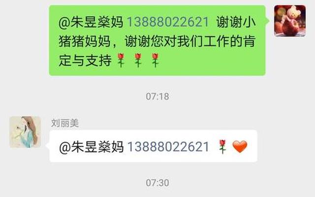 家长说辛苦了老师怎么回复最好(当老师说家长辛苦了,家长怎么回答)