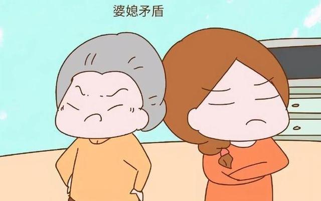 怎么对付玩阴招的婆婆