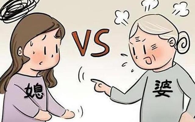 强势的婆婆最怕什么