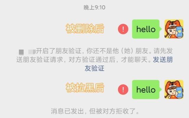 对方qq把你拉黑了怎么才能联系到他