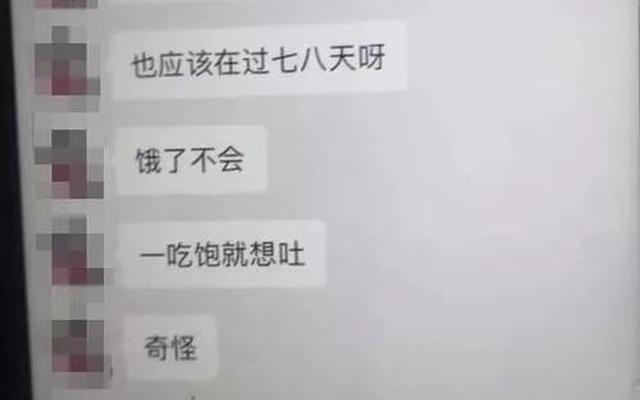 小三拼命缠着我怎么办