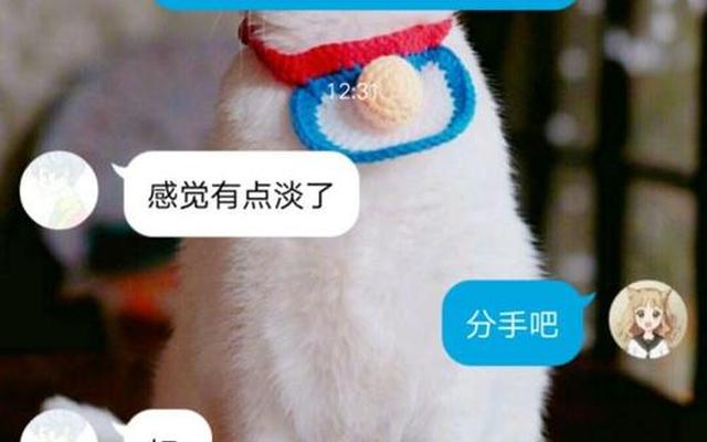 分手了怎么快速忘记对方