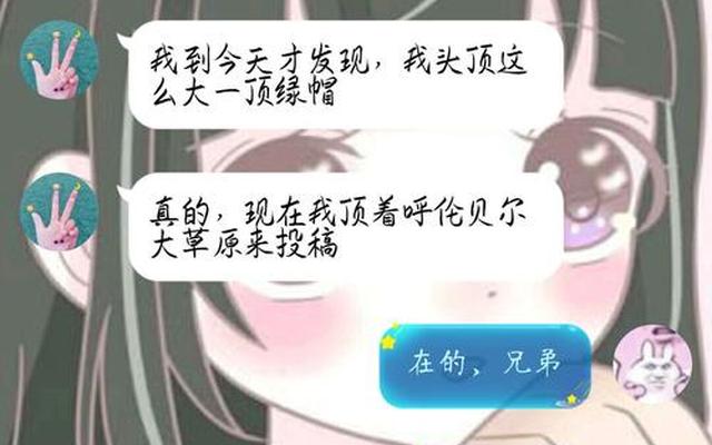 异地恋女朋友生气了怎么哄句子