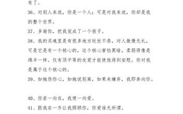 很甜很撩的古风句子撩女生