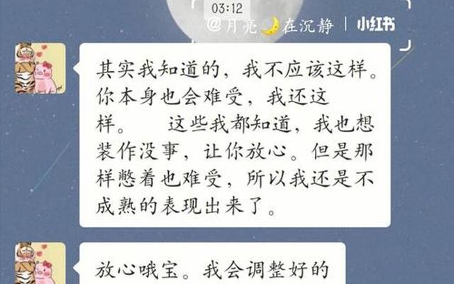 初中异地恋会有结果吗