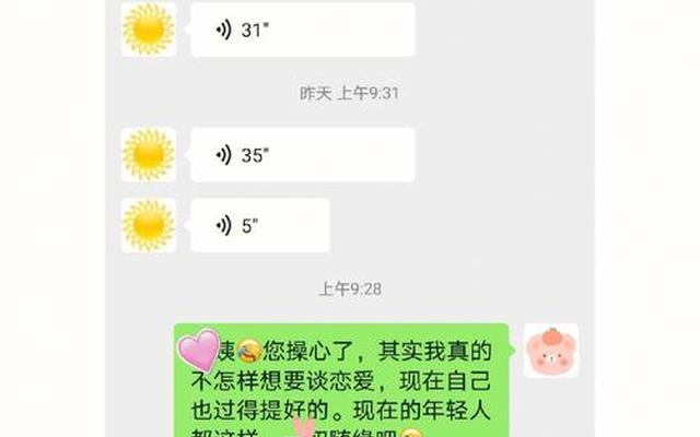 怎么礼貌的拒绝相亲对象