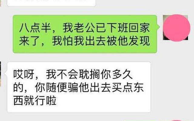 两口子怎么聊天增加感情