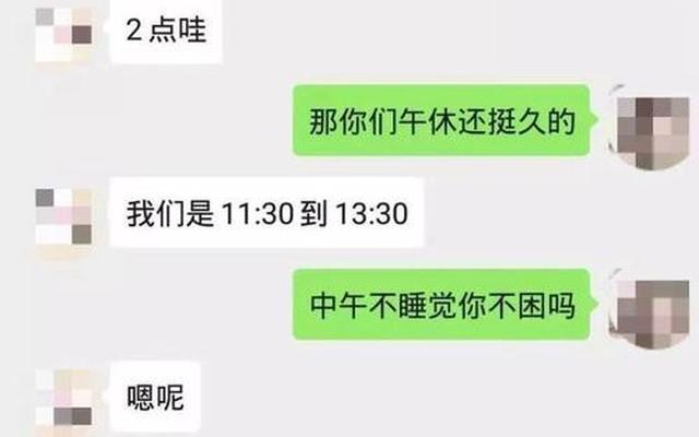 夫妻间聊什么增进感情