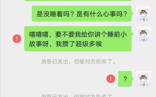 聊天动不动就不回复的人