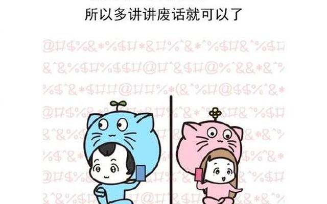 异地恋该怎么维持感情