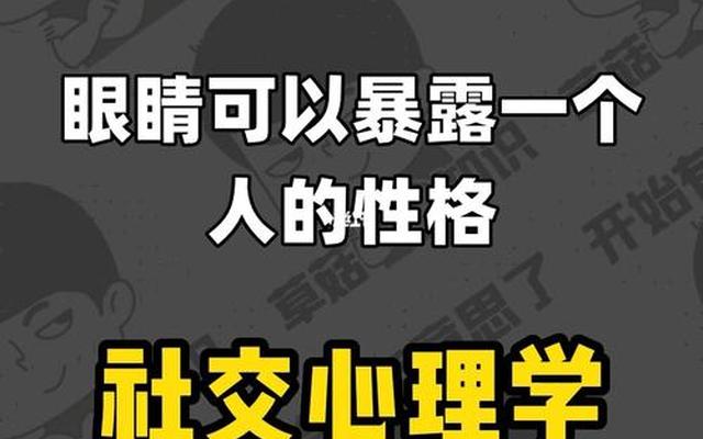 心理学解释为什么喜欢一个人,想成为她