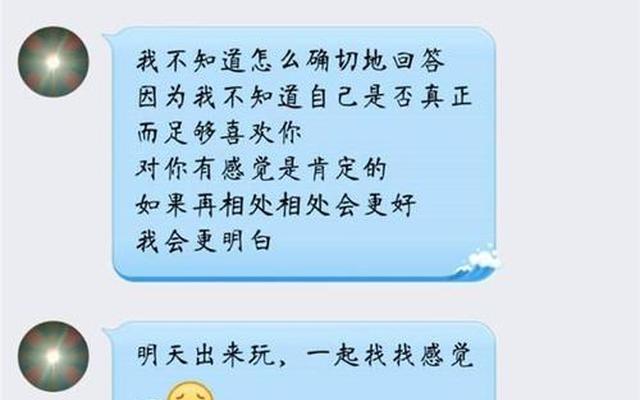 怎么判断一个男生喜不喜欢你
