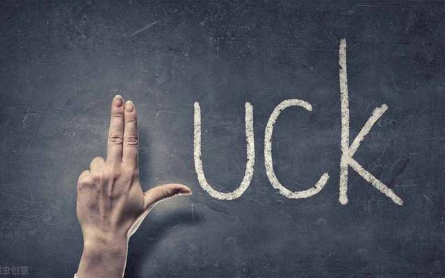 倒霉的人怎么化解霉运