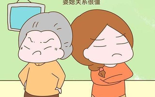 婆婆最怕媳妇怎么气她 婆婆最怕媳妇怎么气她