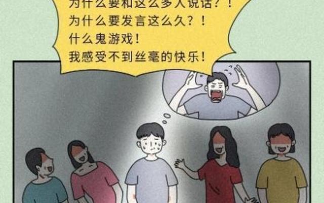 内向社恐的女生怎么追