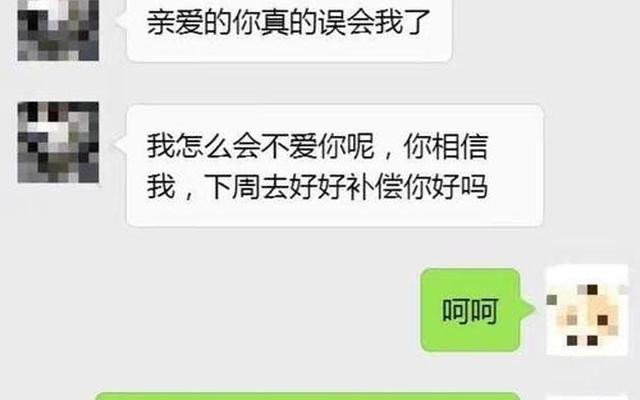和女朋友聊天找不到话题怎么办