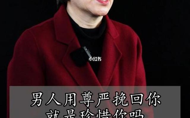 怎样去引导一个男人来爱自己呢-怎样和男人相处能让他更爱自己