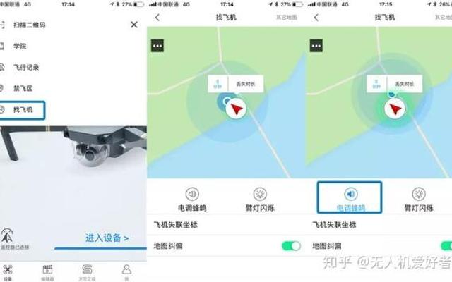 帮忙查找一个人的位置