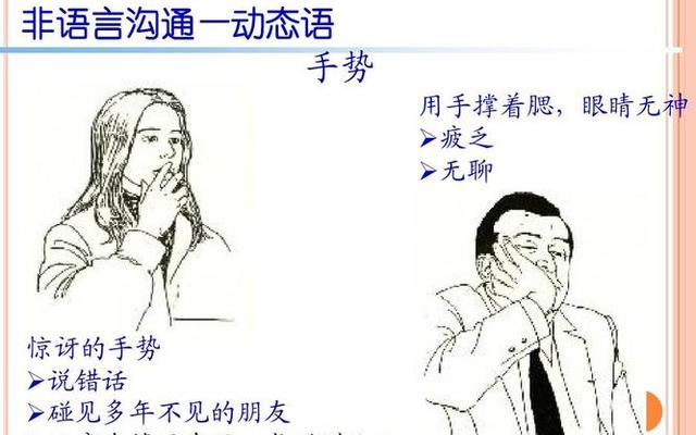 怎样能通过语言激怒一个人-如何言语激怒一个人