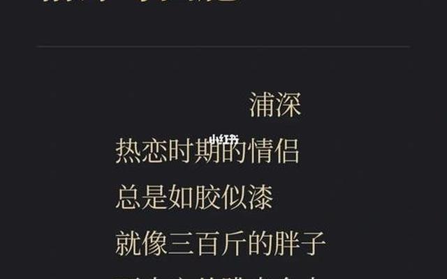 为什么会情人眼里出西施