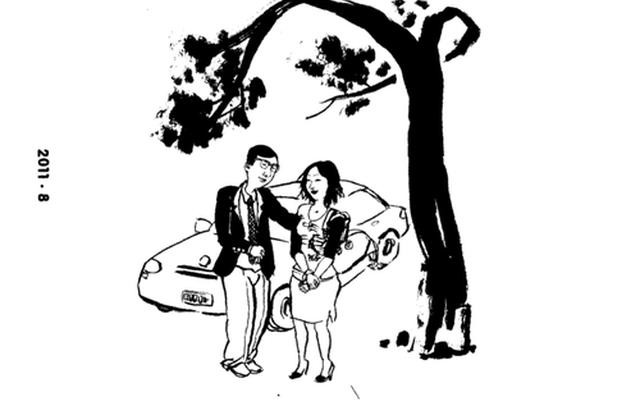 情人眼里出西施是晕轮效应吗