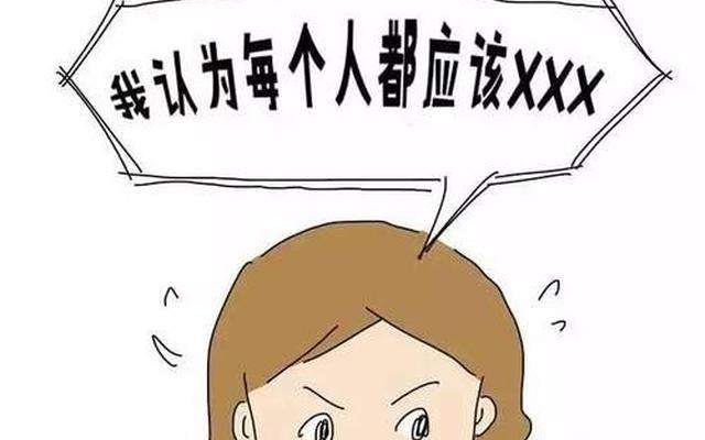 心理阴暗的人总把别人想太坏