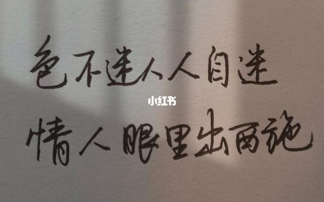 情人眼里出西施的原理