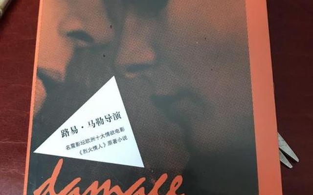 所谓的情劫是什么意思