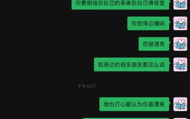 提到前任就生气是爱吗