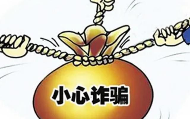 帮人办事收了钱没办好是诈骗吗